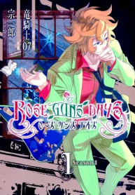 Rose Guns Days Season 1
