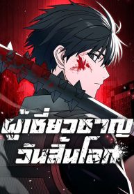 download