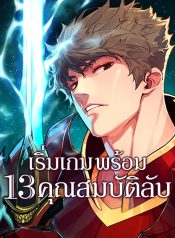 download