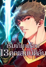 download