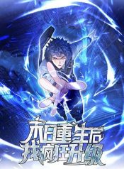 Aiming for Maximal Level in a Post-Apocalyptic World