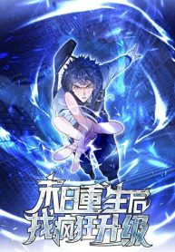 Aiming for Maximal Level in a Post-Apocalyptic World