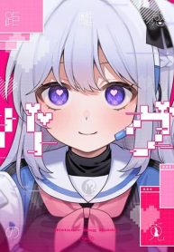 Blue Archive Distance Bug Rabbit By ichimi-zanmai