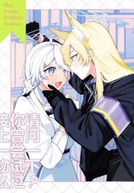 Blue Archive Kisutte shita koto arimasu ka By takara mao