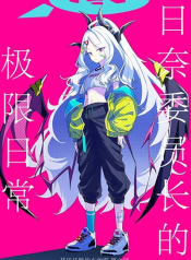 Blue Archive Kivotos no Mudabanashi Rikugenme Hina-iinchou no Genkai Nichijou By futarou