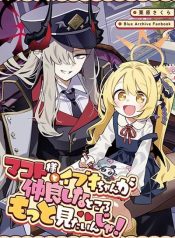 Blue Archive Makoto-sama to Ibuki-chan ga Nakayoshi na Tokoro Motto Mitain ja! By sakura