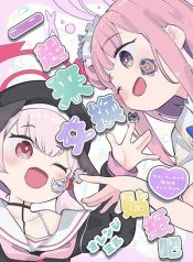 Blue Archive Seal Koukan Shiyou By Mizu Asato