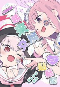 Blue Archive Seal Koukan Shiyou By Mizu Asato