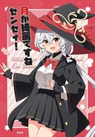 Blue Archive Tsuki ga Kirei desu ne Sensei! By amanatsuya