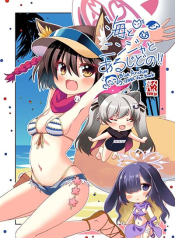 Blue Archive Umi to Ninja to Arujidono! By THW.jp