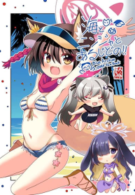 Blue Archive Umi to Ninja to Arujidono! By THW.jp