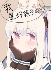 Blue Archive Watashi Waruiko Deshouka By ichihi