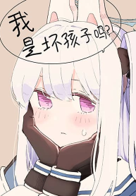 Blue Archive Watashi Waruiko Deshouka By ichihi