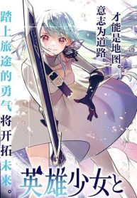 Eiyuu Shoujo to Noroware no Ginki