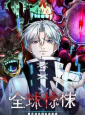 Global Horror I Activated a Cheat Custom Mall