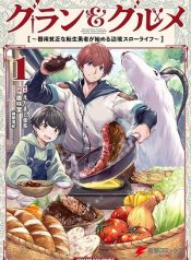 Guran & Gurume – Kiyou Binbou Na Tensei Yuusha Ga Hajimeru Henkyou Slow Life