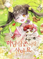 Little Peanut and Villain Uncle