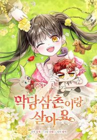 Little Peanut and Villain Uncle