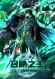 Lord of Summons! Sudden Mutation