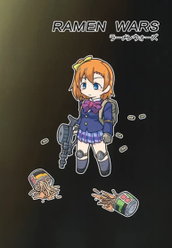 Love Live! – Ramen Wars