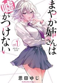 Mayaka-neesan wa Uso ga Tsukena