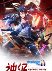 My-God-Tier-Leveling-System-ระบบสุดเทพ