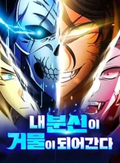 Sovereign-of-the-Infinite-Clones