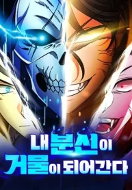 Sovereign-of-the-Infinite-Clones