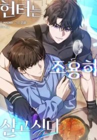 The Hunter Wants to Live Quietly