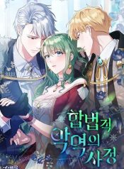 The Tragedy of a Villainess