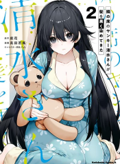 Tonari no Seki no Yankee Shimizu-san ga Kami o Kuroku Sometekita