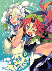 Touhou Project dj – Hot Hitotoki