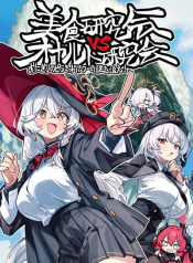 Blue Archive Gourmet Research Society VS Occult Research Society By shidukichan