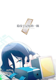 Blue Archive In The Edge Of The Record By inharmonicity