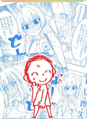 Blue Archive Lucky Dosukebe Taishitsu Sensei Vol .1-2 By namuru