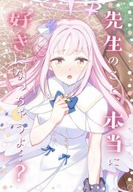 Blue Archive Sensei no koto honto ni suki ni nacchau yo By Harukano Ryuuseigun