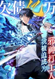 I Owe Billions in Debt, So I Was Forced to Work for an Evil God