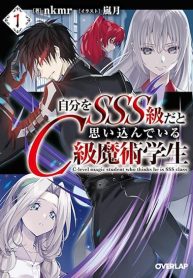 Jibun wo SSS-Kyuu da to Omoikondeiru C-Kyuu Majutsu Gakusei