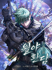 Reveries of the Moonlight