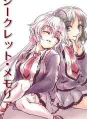 Senki zesshou symphogear Secret Memoria By POLYQUALIA