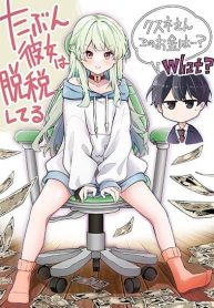 This Girl Is Probably Committing Tax Evasion