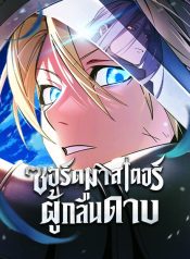 download