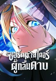 download
