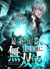 100 Million Years Later The Ultimate Weapon’s Return