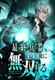 100 Million Years Later The Ultimate Weapon’s Return