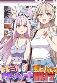 Blue Archive NagimikaTanoshii Gehenna Ryokou By Moja