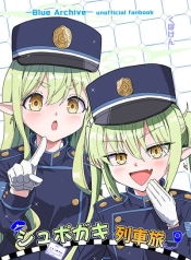 Blue Archive Shupogaki Densha Tabi By donkubota1