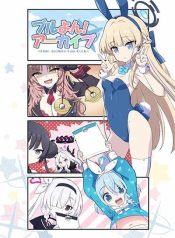 BlueYon! Archive Vol.1 BY Skirthike