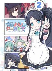 BlueYon! Archive Vol.2 BY Skirthike