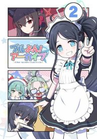 BlueYon! Archive Vol.2 BY Skirthike